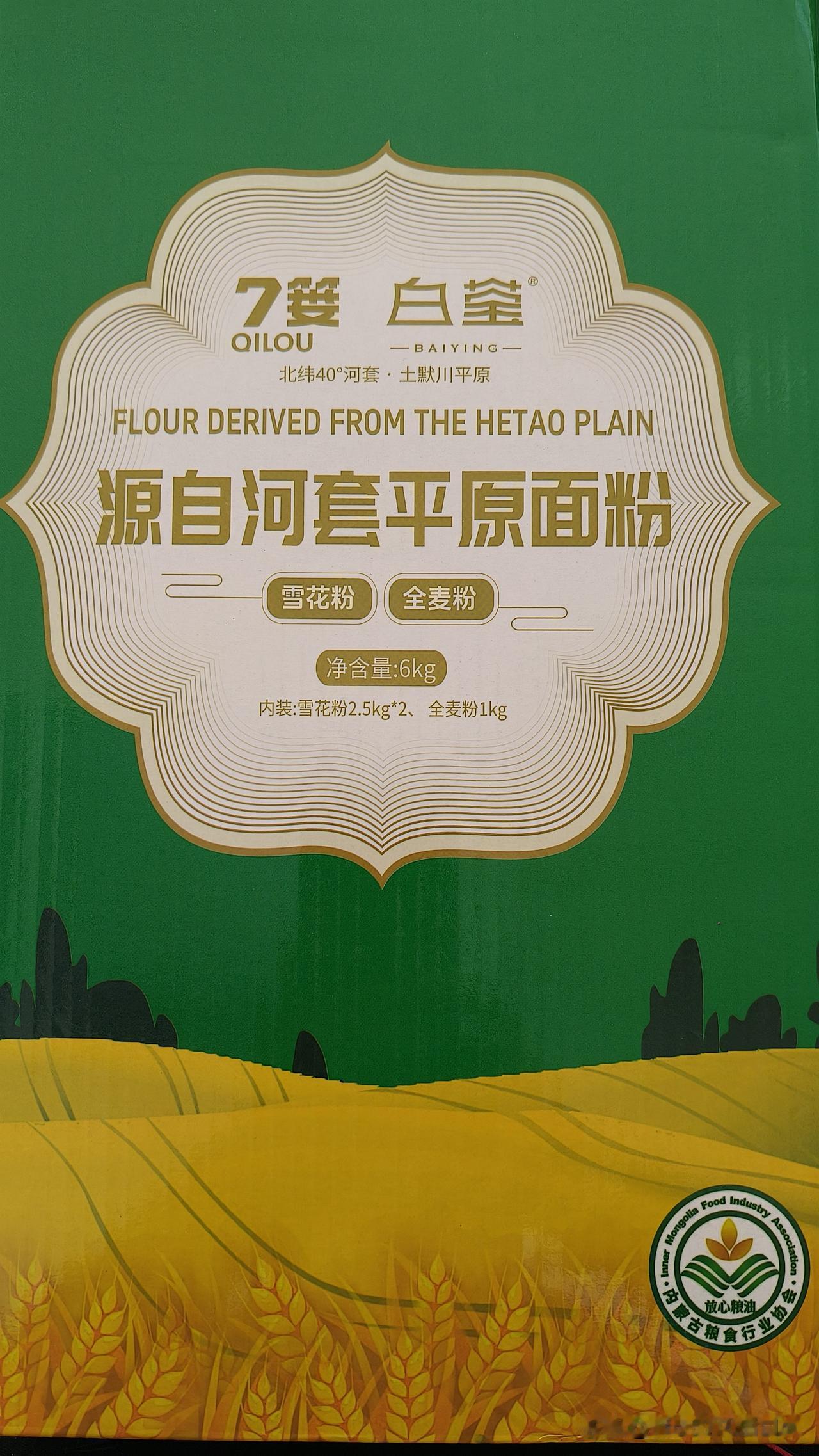 入职9天，就收到了中秋福利，感谢老板的用心[祈祷]，我一定会加油努力[加油]