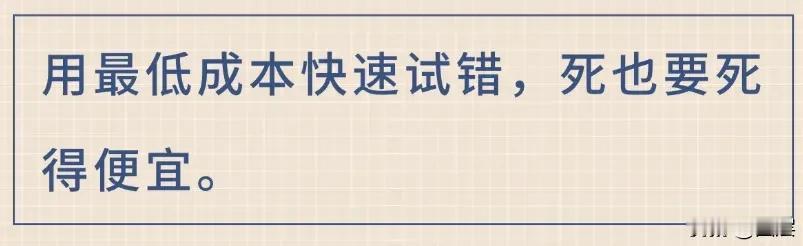 不要试图同情任何人，因为当你把他们的一生平铺开去看的时候，什么也看不到，唯独只看