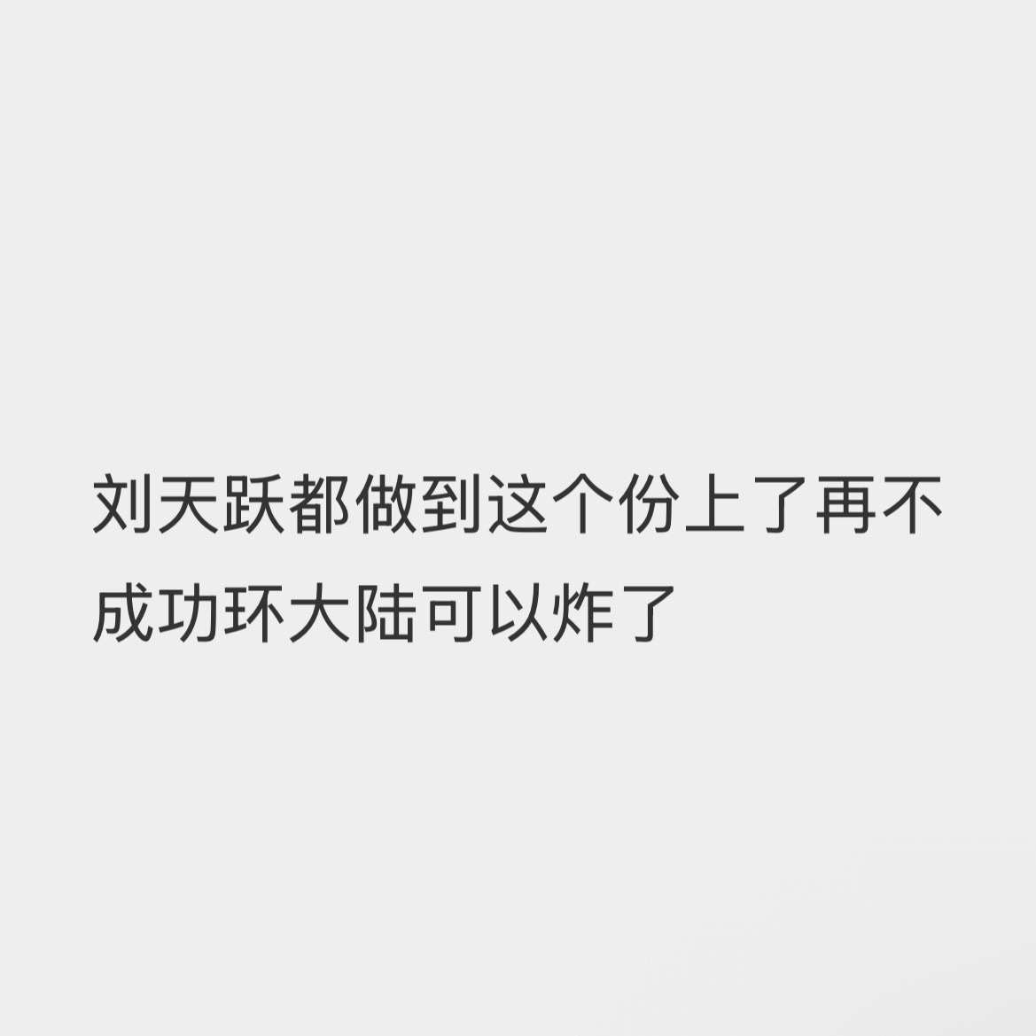 分享图片 