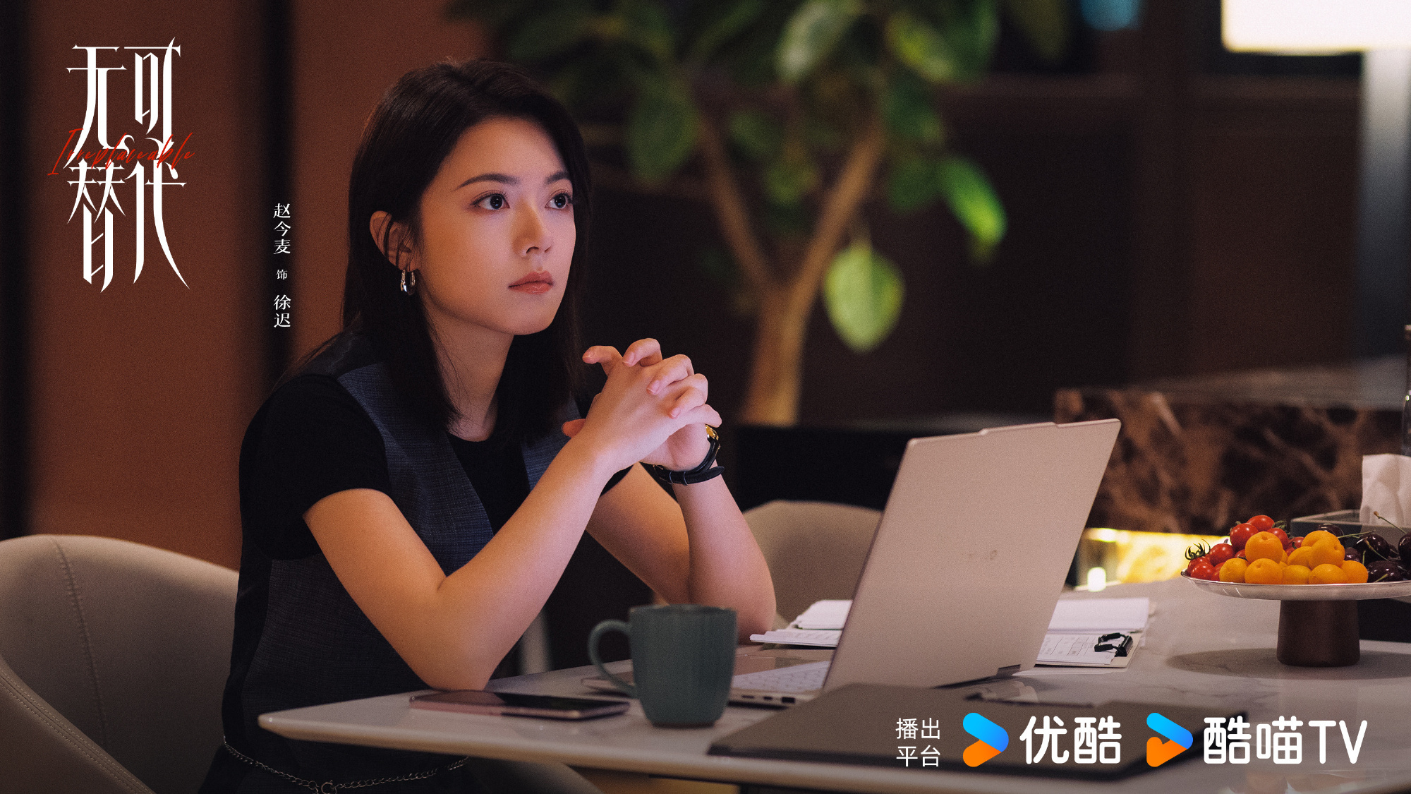 无可替代云合7.6无可替代走势  无可替代走势，无可替代云合7.6，咱就说这个走