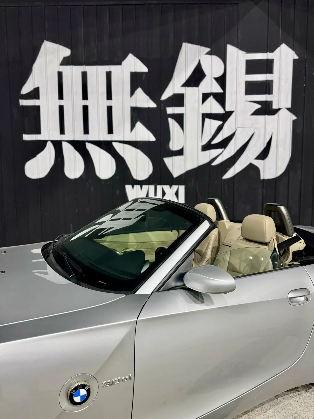 江苏车聚新地标-無序