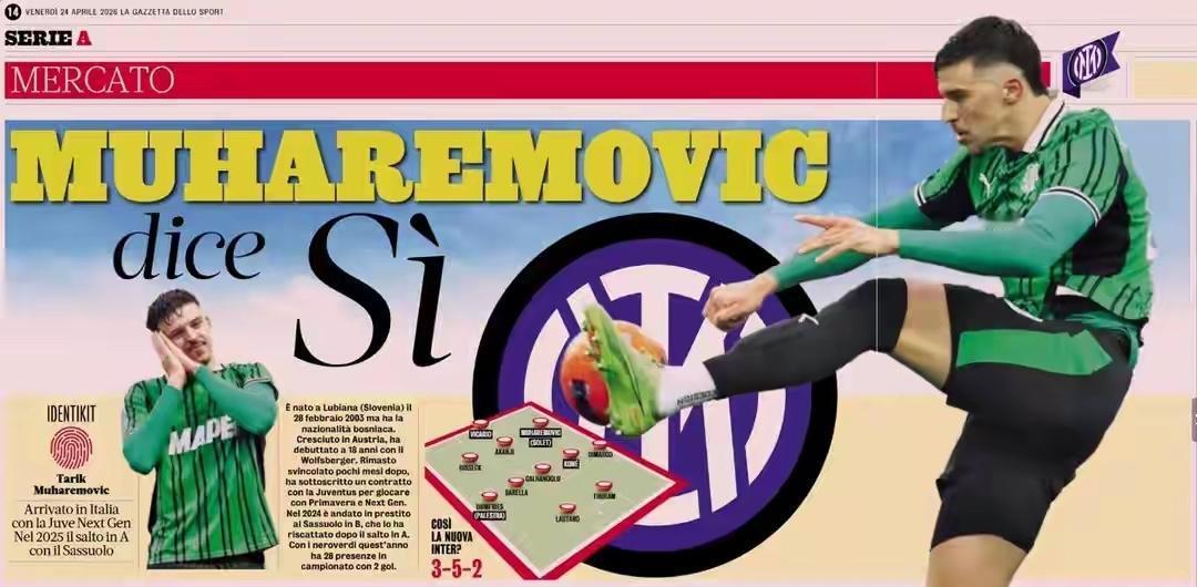 快到碗里来！国际米兰引进萨索诺23岁的波黑中后卫穆哈雷莫维奇取得突破性进展。国际