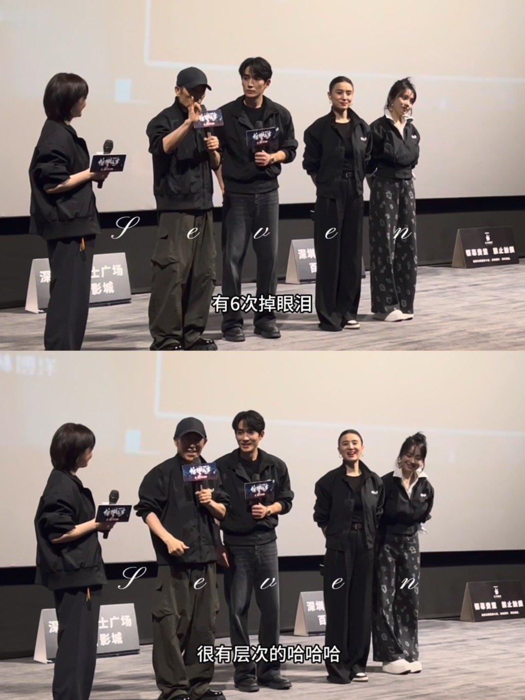 导演张艺谋：（朱一龙）黄凯在戏里有6次掉眼泪，很有层次的。朱一龙黄凯惊蛰无声