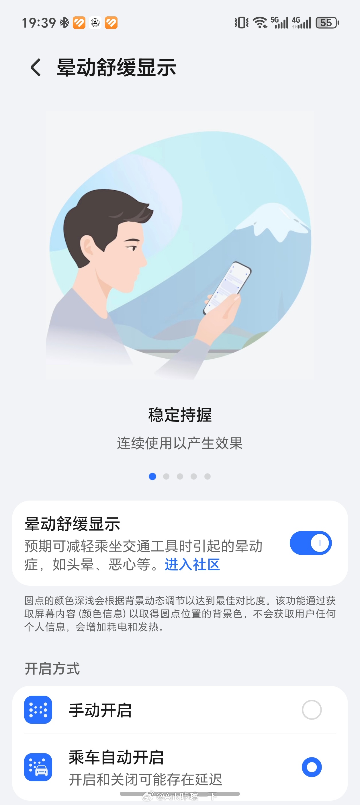 网约车 风琴脚动能回收最大我自己开车都会晕，真佩服网约车司机的腚力了，这个咱也没