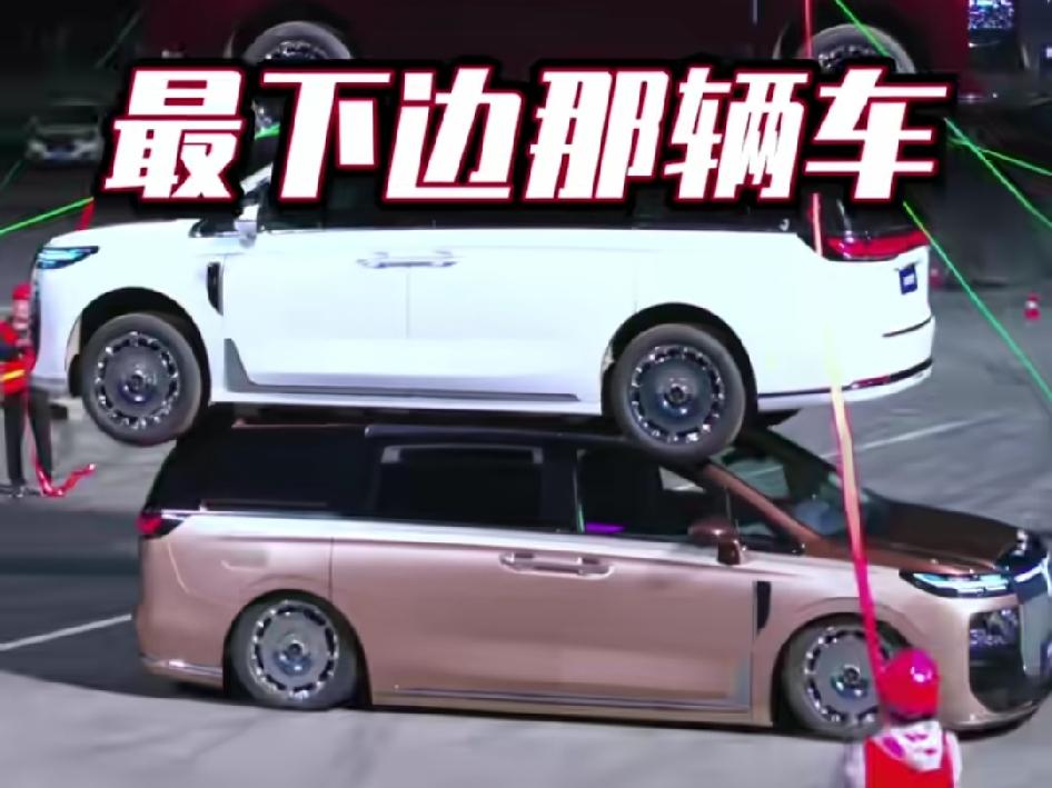 学谁不好非得学小米？
岚图梦想家9也搞了个叠罗汉，网上很多人说它是学小米澎程。