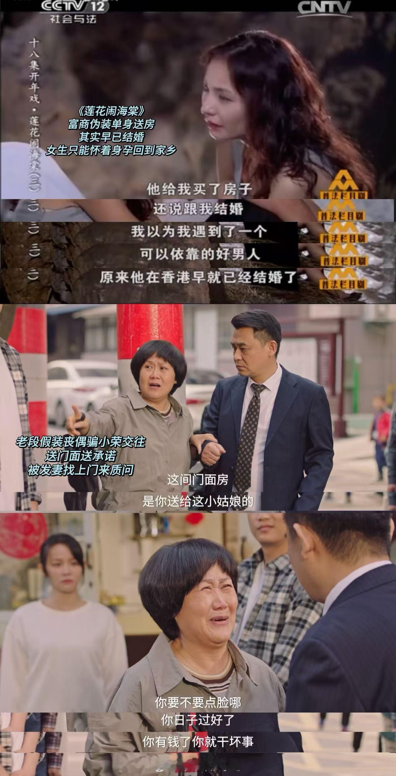 00后的普法栏目拍成短剧了 家人们！这部短剧简直是行走的法律指南！从婚姻纠纷到家