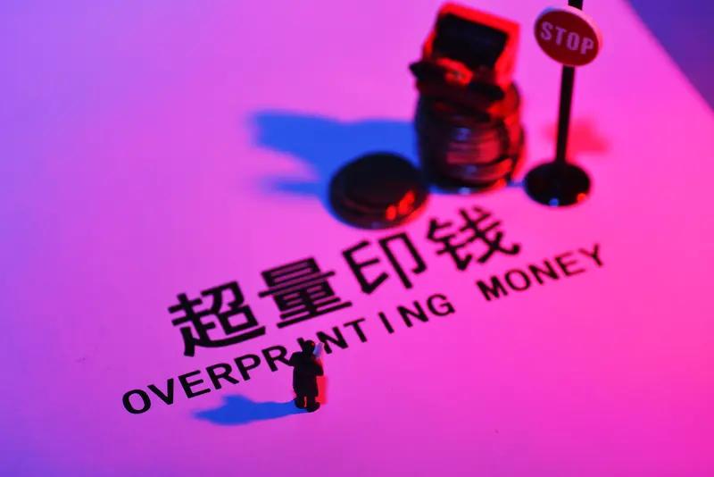 房子还能涨价吗？发现个特有意思的事儿，正常应该越印钞票，资产越贵，现在倒好，越印