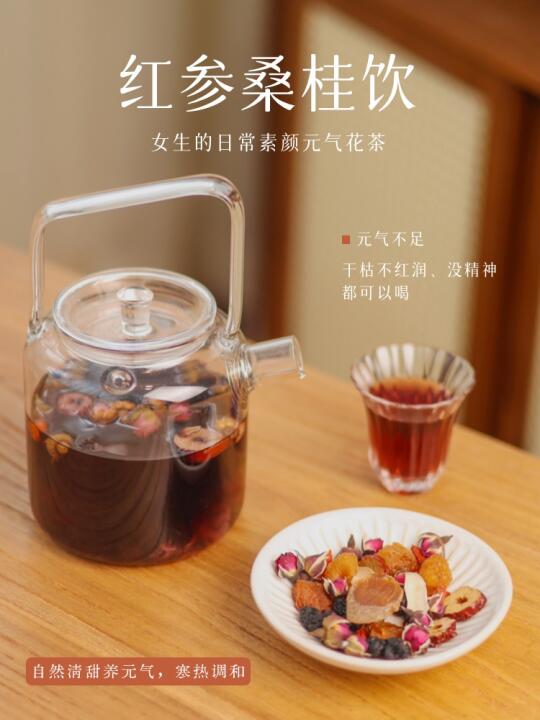 女生日常素颜花茶，就要挑好喝又不躁不寒的