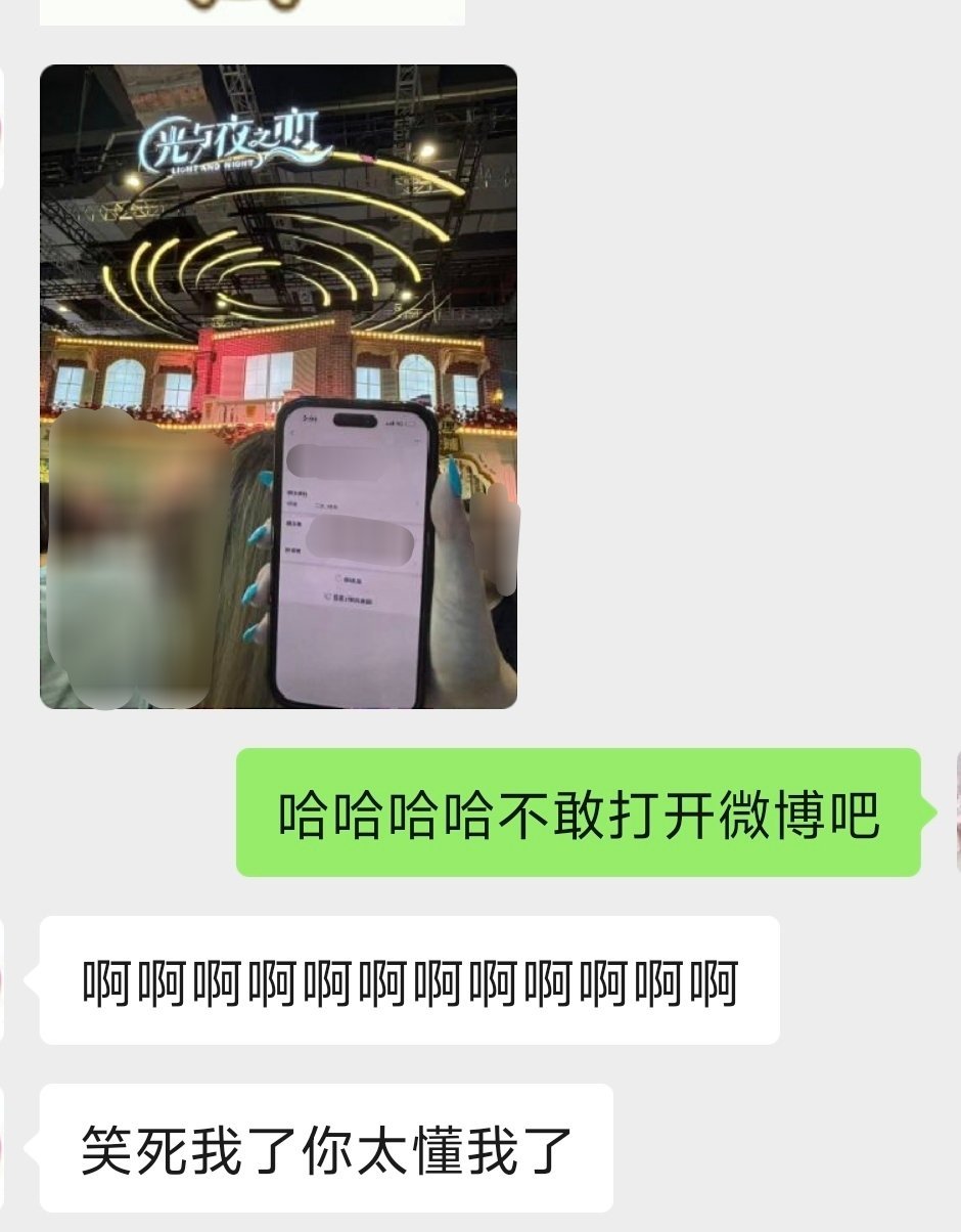 🆔已到