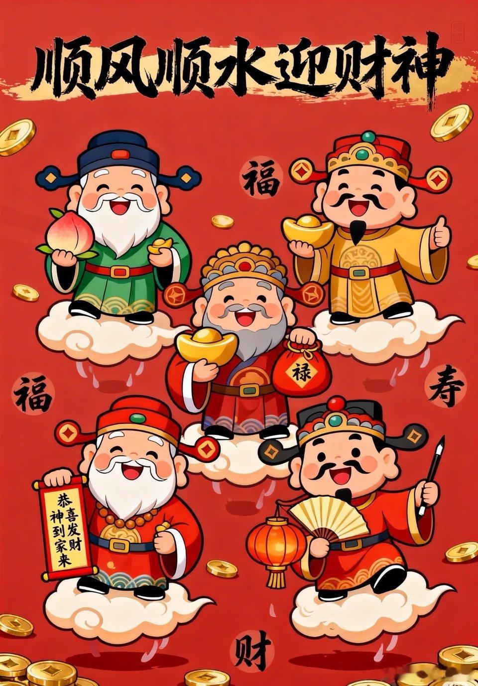 周一早安，各位战友！新的一周机遇与机会并存，扣一波发财接好运。投资讲究稳中求进，