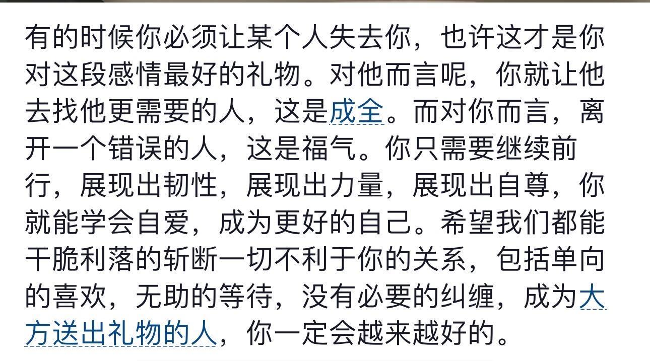 选择开心是最优解 