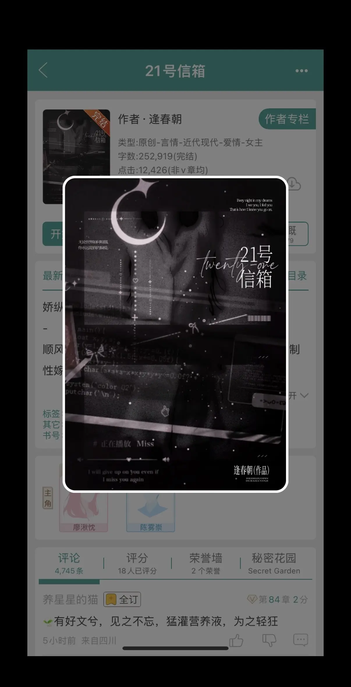 知识