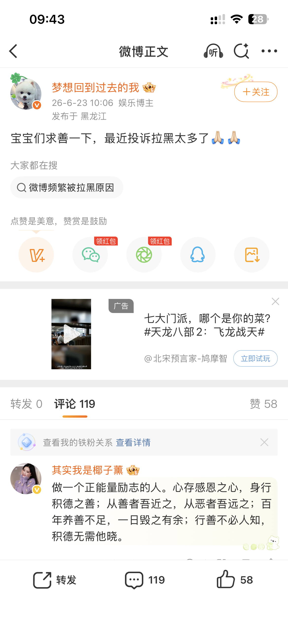 看到这个笑不行，你有理你怕谁啊！ 