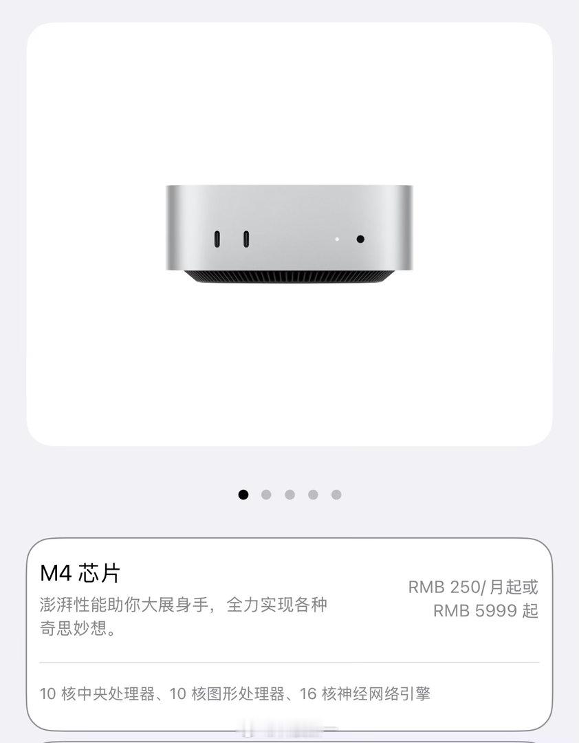 卧槽，苹果突然全系产品（除手机）大涨价！iPad平板、Mac电脑都直接涨一两千元