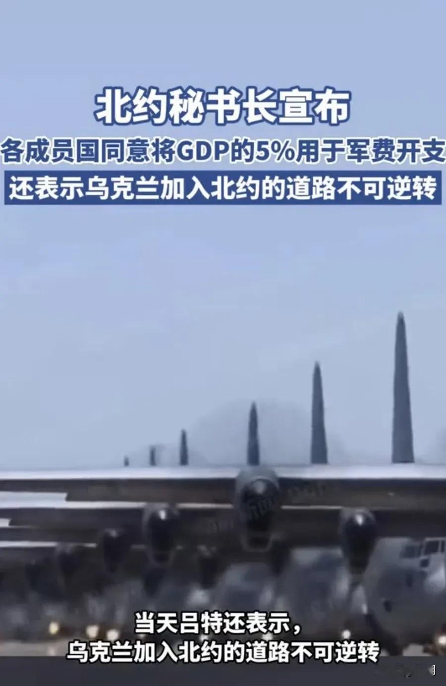 加入北约就安全了？不，加入北约之日，就是俄乌只能活一个的开始。
三年前大鹅打乌，