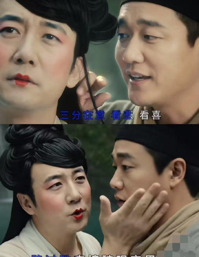 筷子兄弟变筷子夫妇 沉浸式演绎《逍遥仙》，画风清奇又魔性，筷子兄弟的默契直接让人
