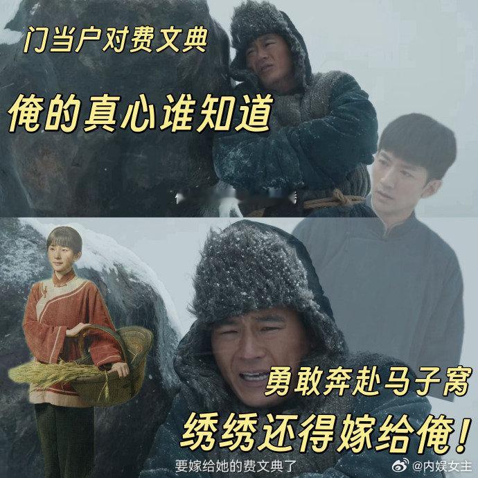 我们村里有自己的罗幂欧 绣绣大脚锁了，售后求加急 ​​​