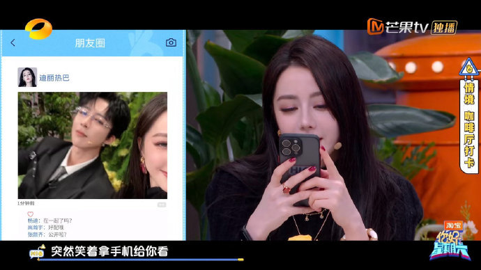 迪丽热巴拍的和刘宇宁合照迪丽热巴刘宇宁hi6合照迪丽热巴刘宇宁hi6合照 