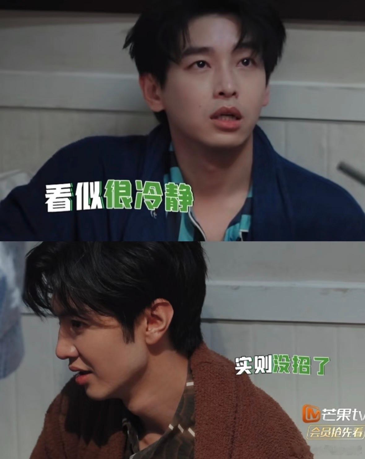 真源你快看看俩哥哥魂还在不在😨密室大逃脱