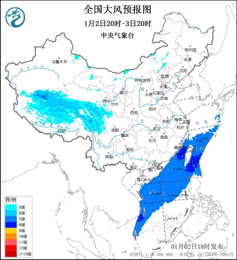 中央气象台1月2日18时发布大风蓝色预警