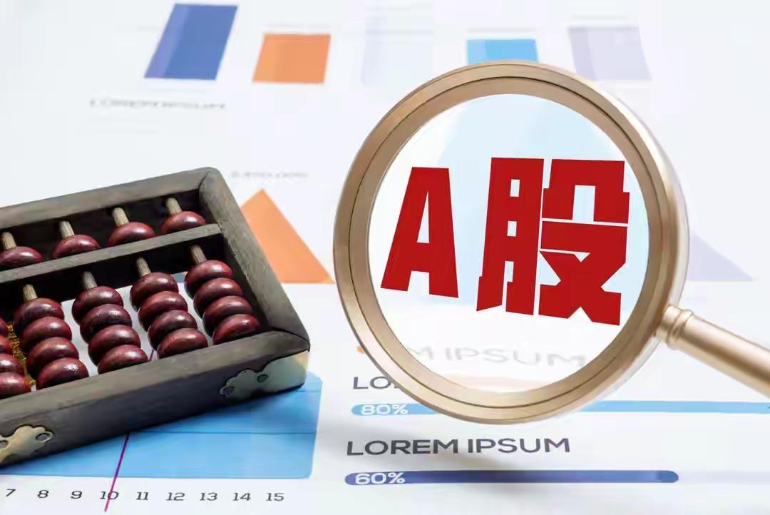 原创收评：沪指9阳真功，耐心等明后天轮动。

技术分析：沪指9阳真功，这两天市场