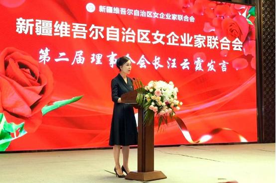 有人专门整理出了一份新疆女企业家名单。
 
有人整理了一份新疆女企业家的名单，我