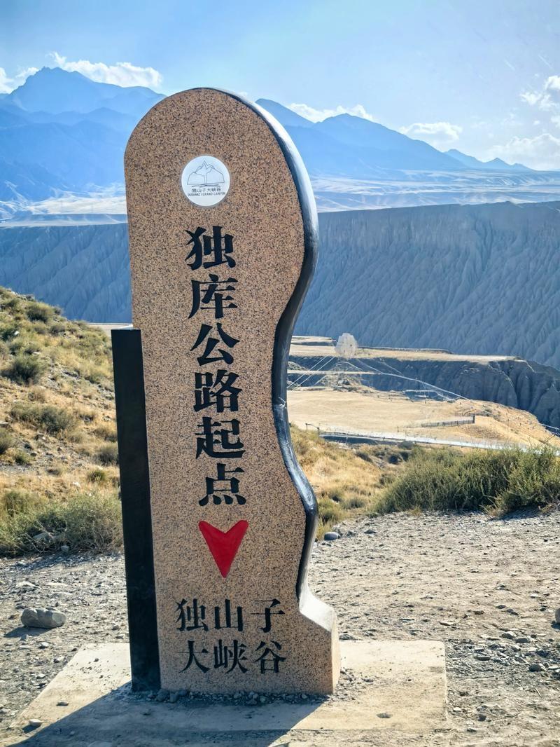 必生要走一次独库公路！馕警官带队首发开道
 
6月1日独库公路准时开通，网红馕警