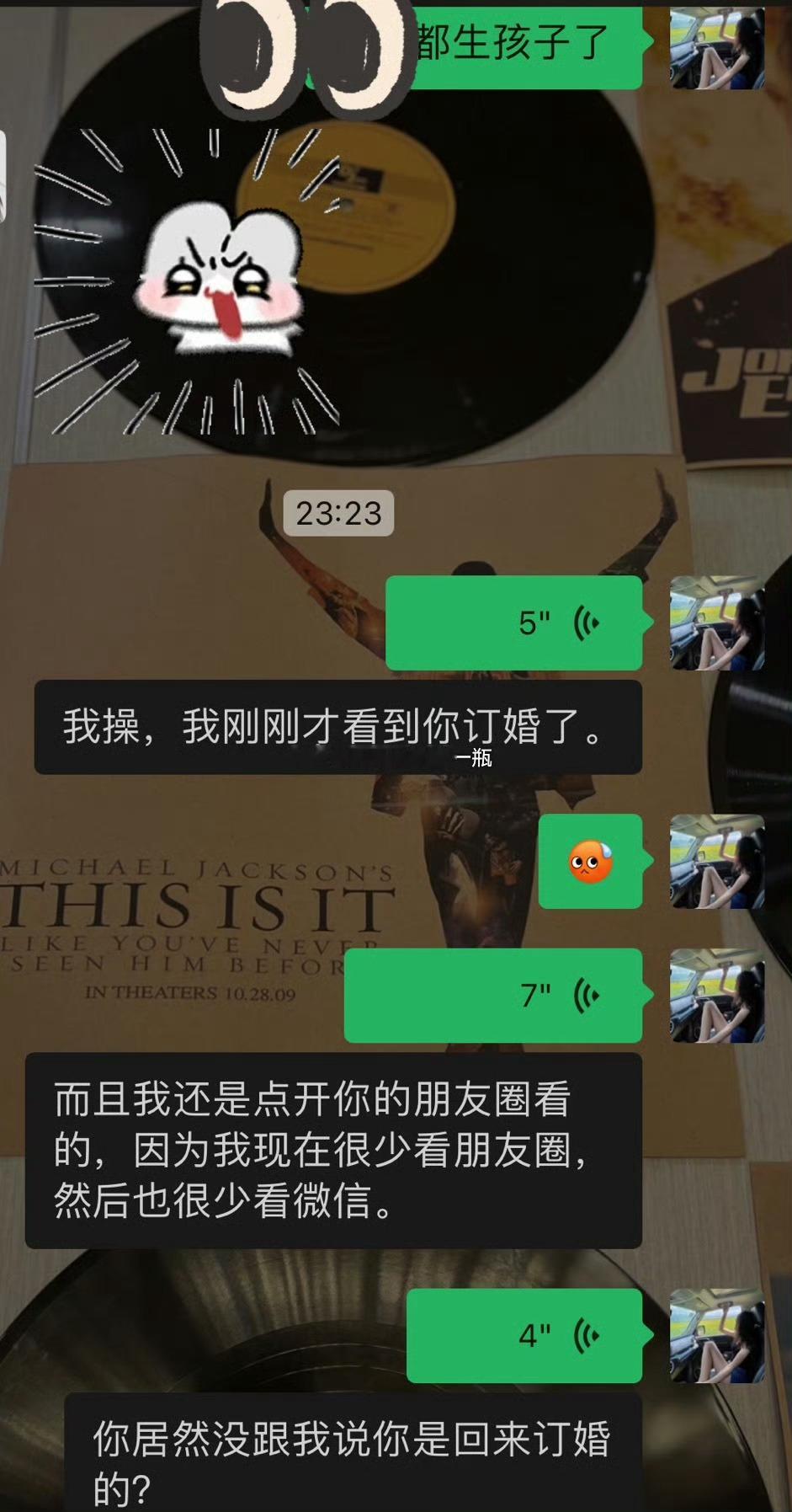 与世隔绝之后感觉自己好像山顶洞人 ​​​