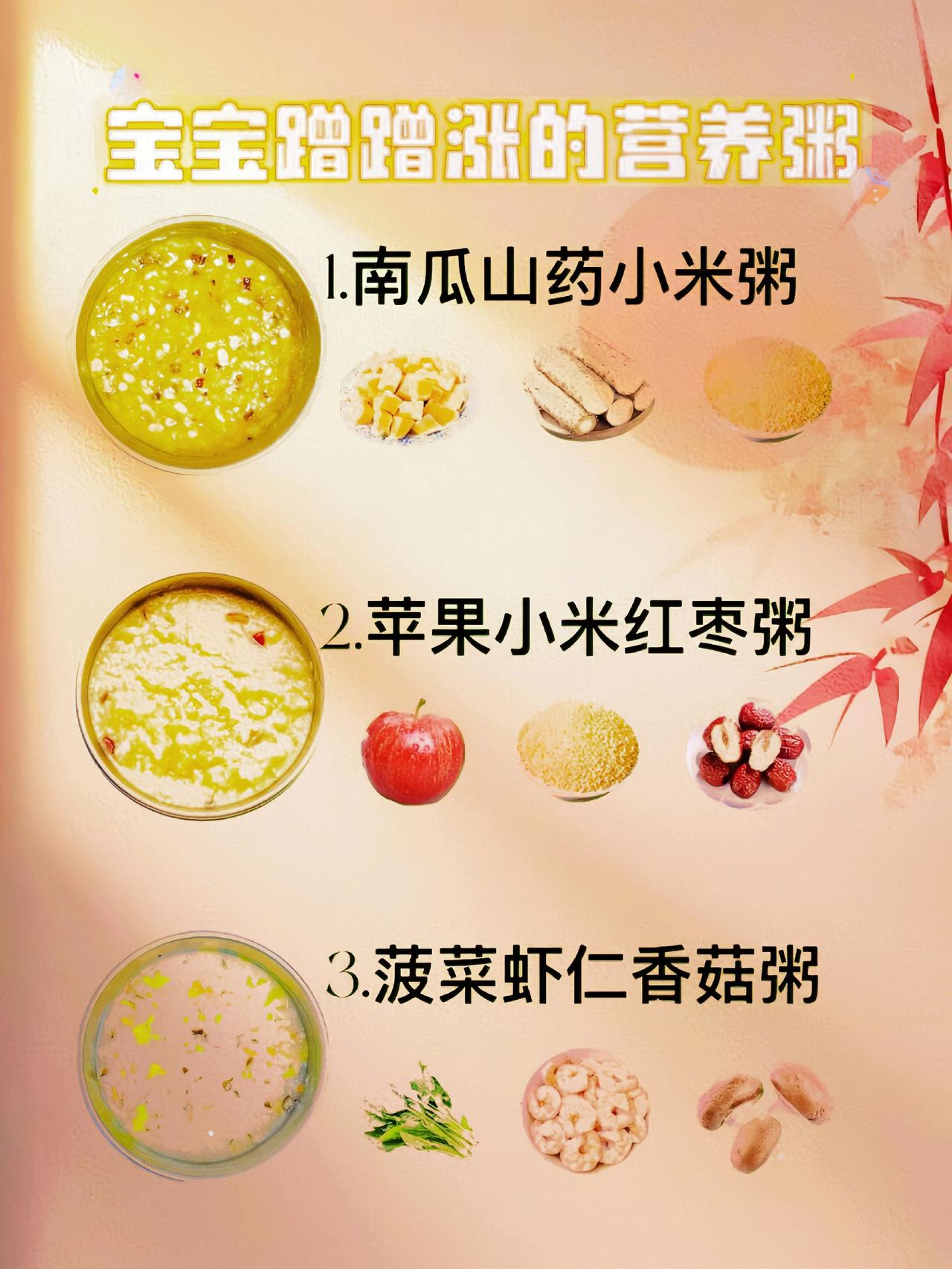 上热门涨知识 每日分享 健康 日常生活小妙招