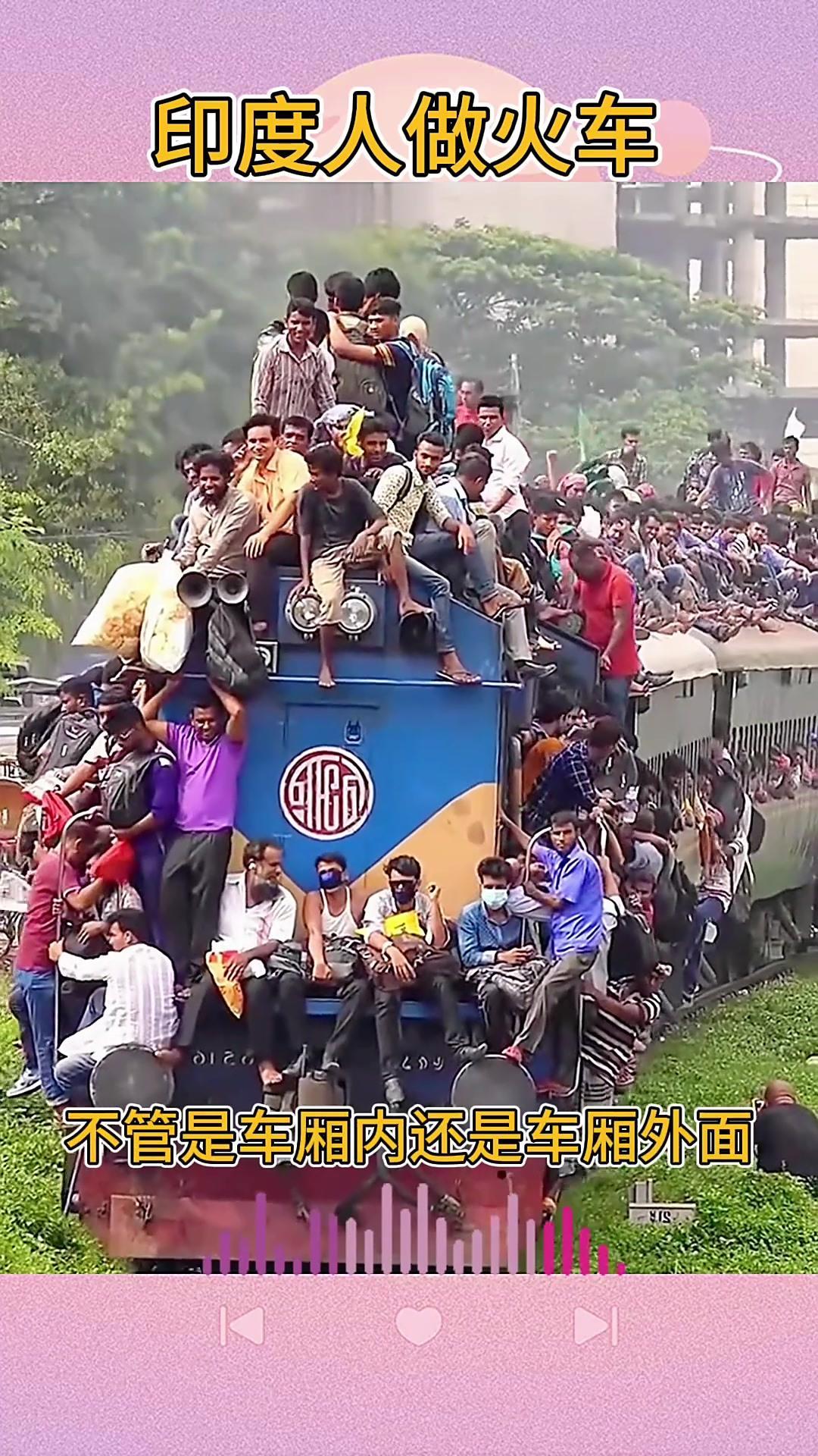 印度游客乘坐中国高铁 三哥在家都这样坐火车！到了我们这可算是找到好地方了