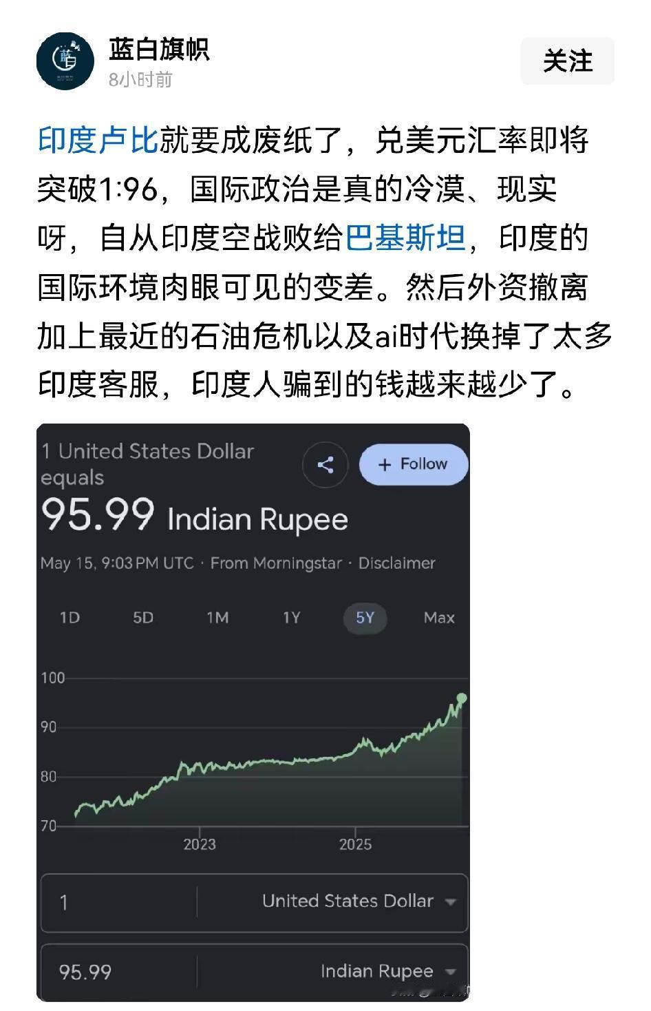 比较典型的就是盾构机和炼钢高炉，盾构机在中印边境日夜不停的挖掘隧道，有多少关键隧