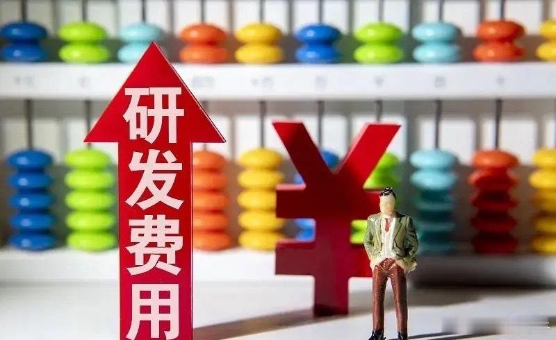 北京上市公司研发投入哪家强？1.中国建筑，2025前三季度研发投入239.79亿