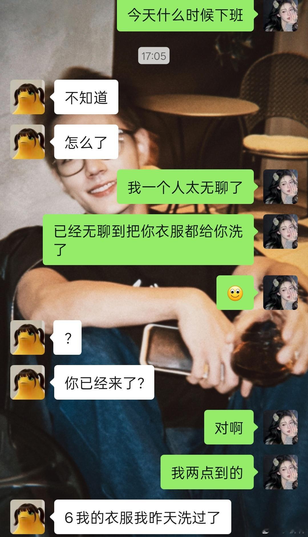 我放假就这样 