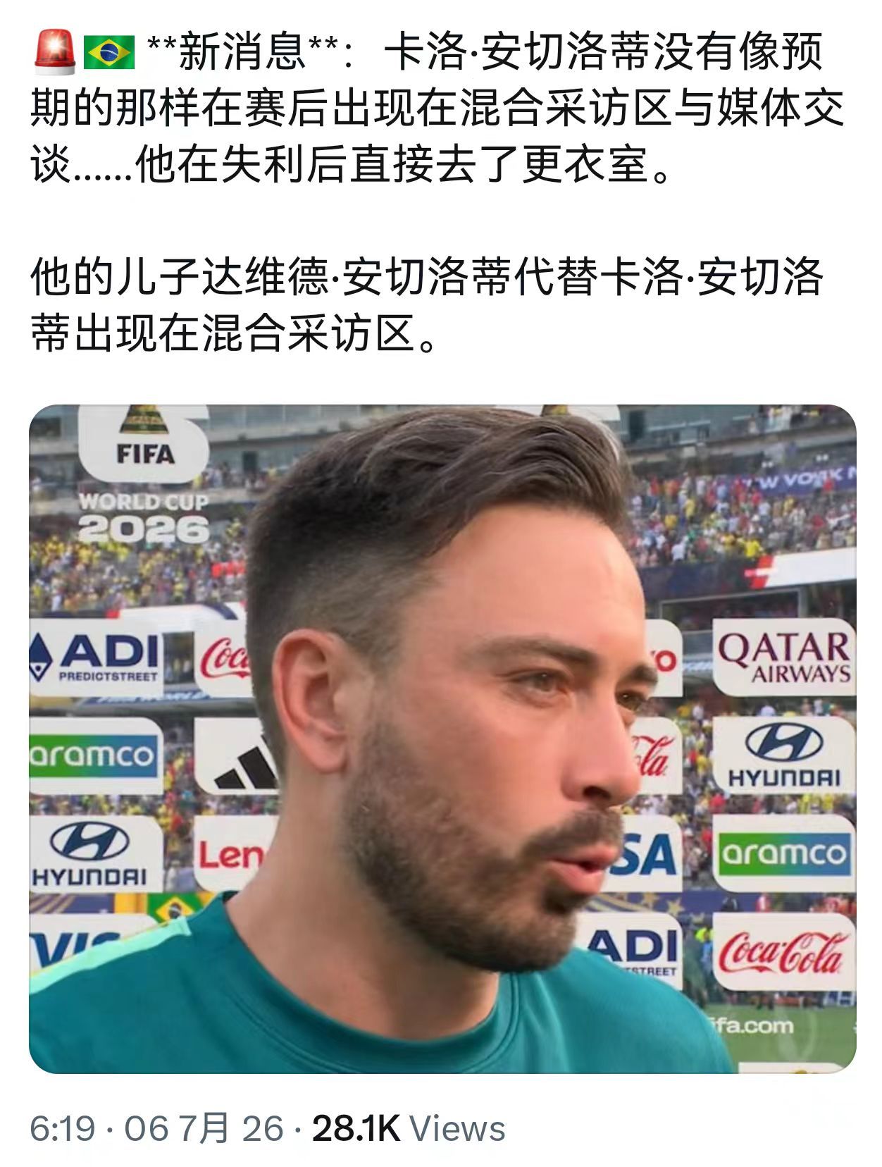 巴西VS挪威哈兰德梅开二度 你这真有点搞笑了 