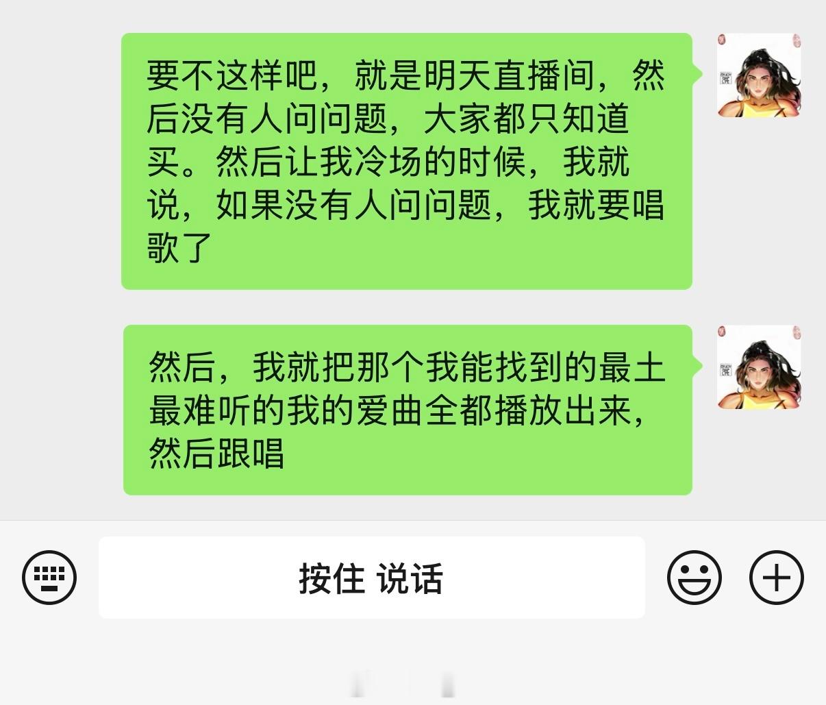 我就不信你们能忍70余首金曲 