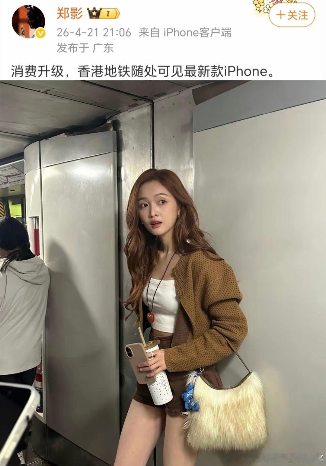 用个iPhone就消费升级了？