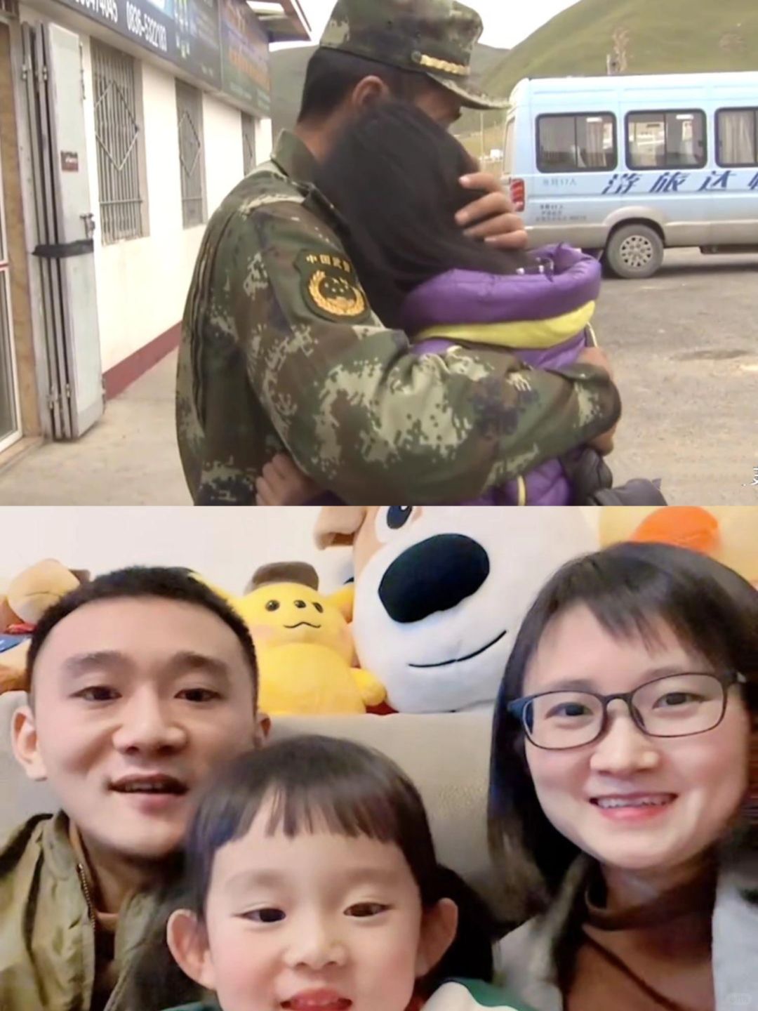 2014年的一天，兰叶辗转2000多公里来到四川理塘县城，只为寻找相恋8年的男友...