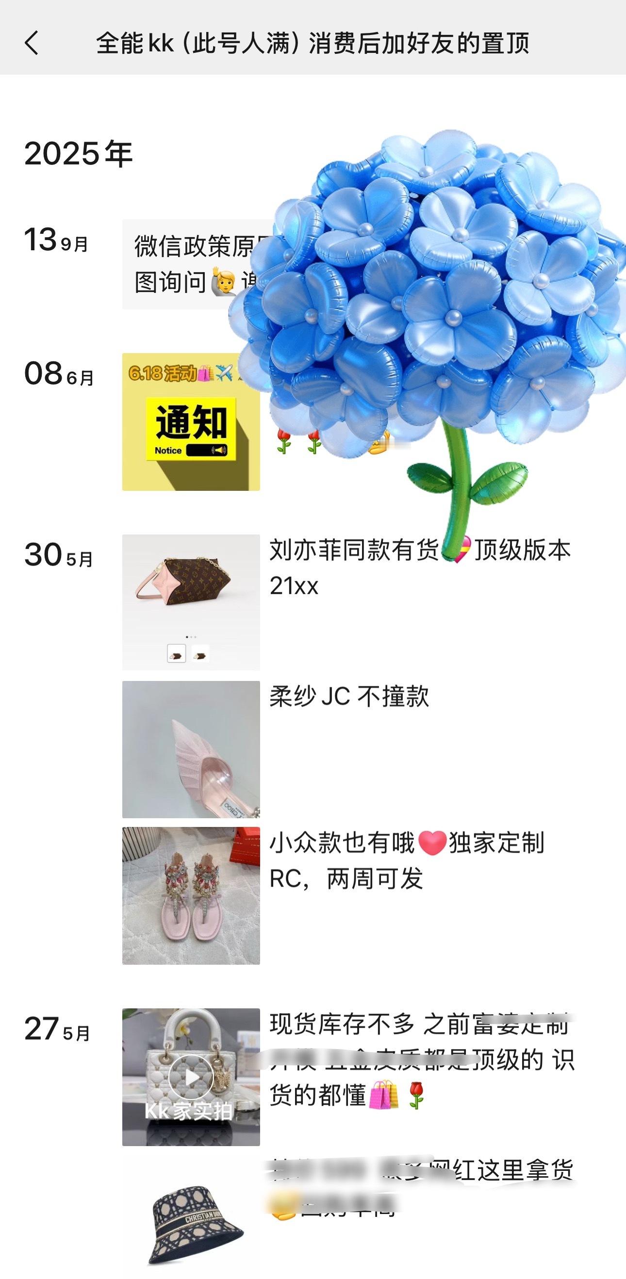 🩵🩵我从2022年甚至更早，收到奢侈品的第一时间就是卖掉变现，像我这种没有安