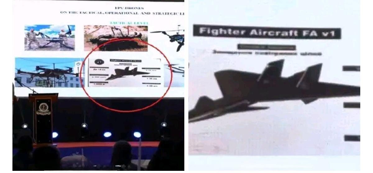 在菲律宾举行的首届无人机作战峰会上，乌克兰代表团通过PPT的形式展示了一种喷气式