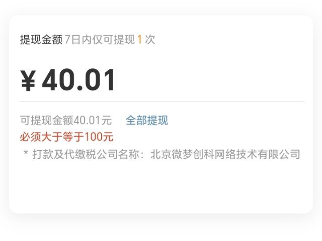 还给我还给我还给我 ​​​