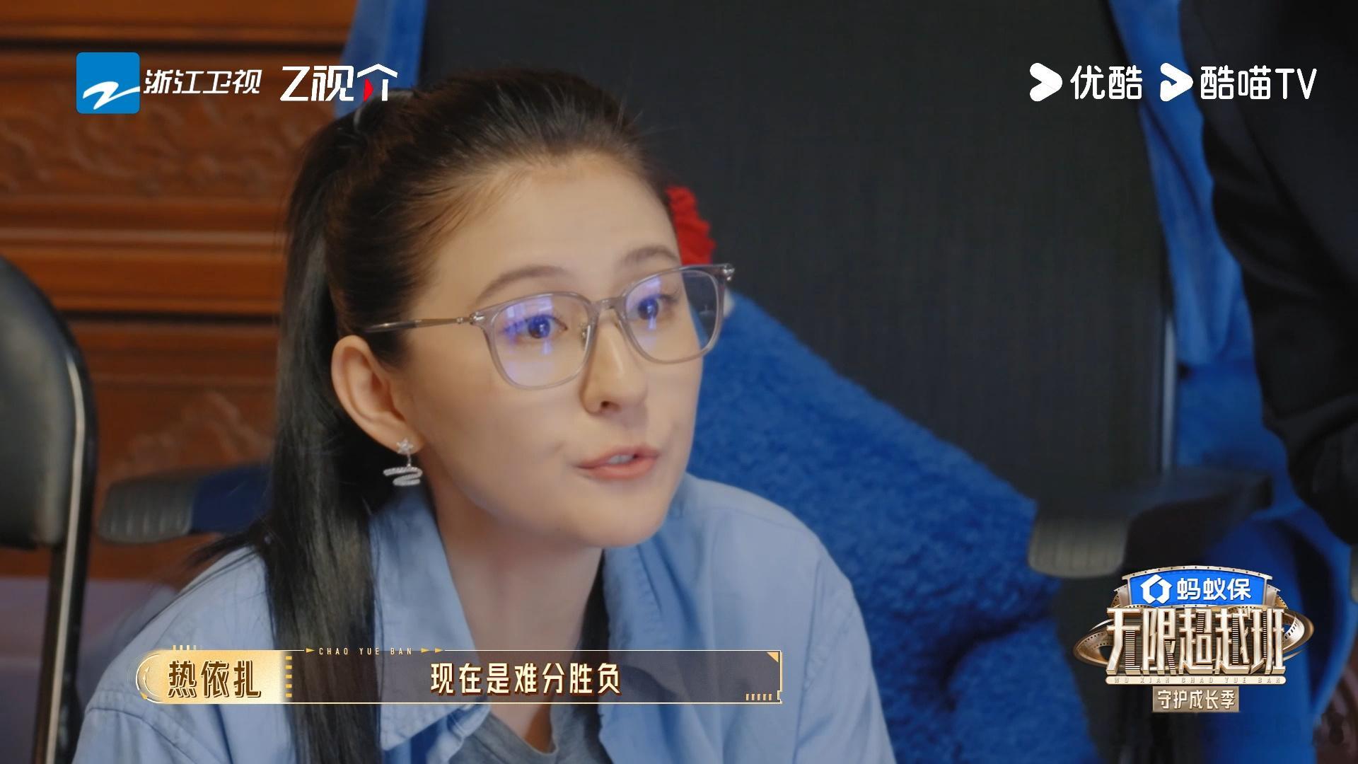 沉浸式追完这段争论，整个人陷入深度思考🤔热依扎看重演员的专业实力，坚信用心打磨