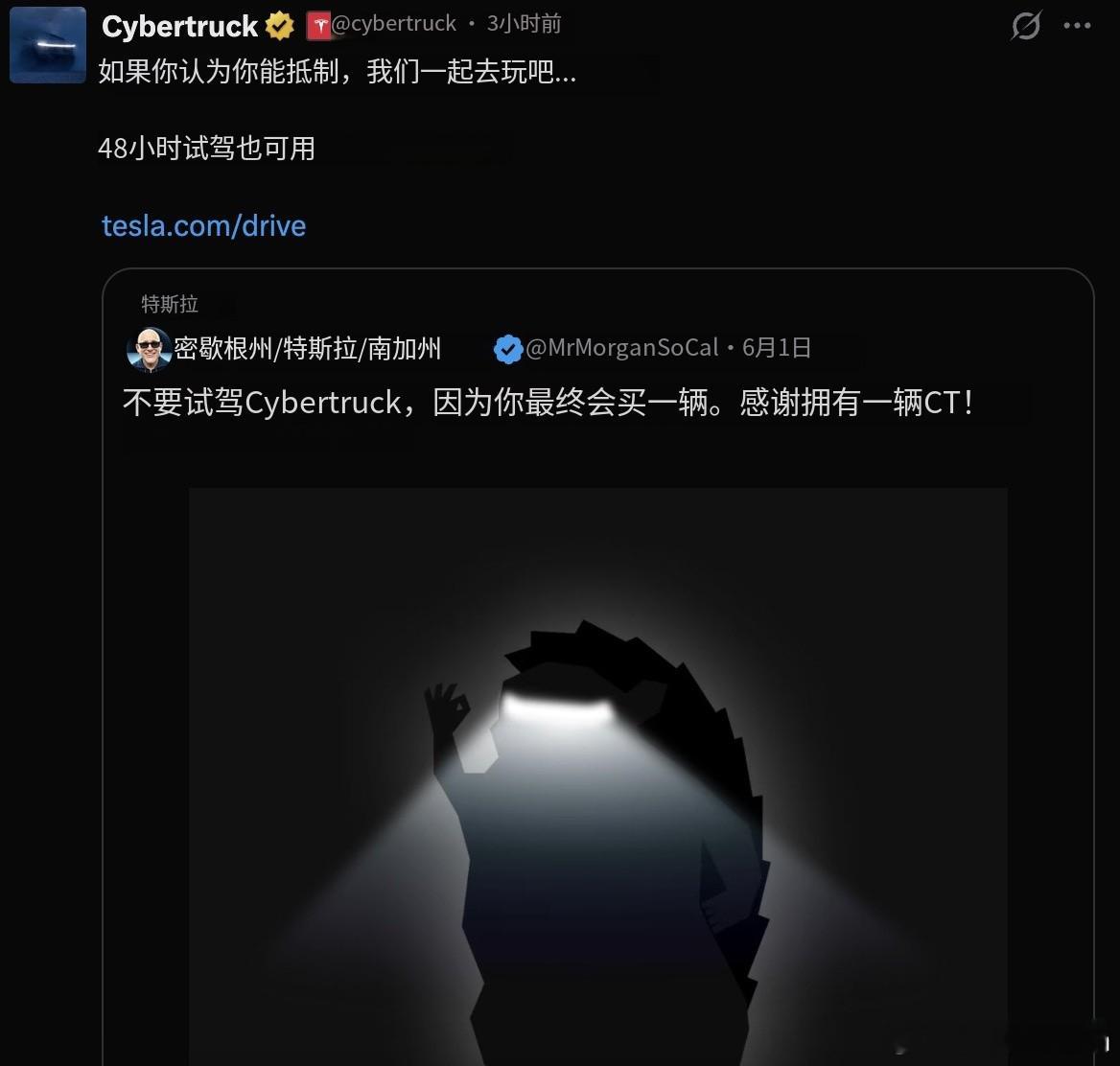 老美那边Cybertruck的48h试驾也来了这要是在国内，高低得试个48h去露