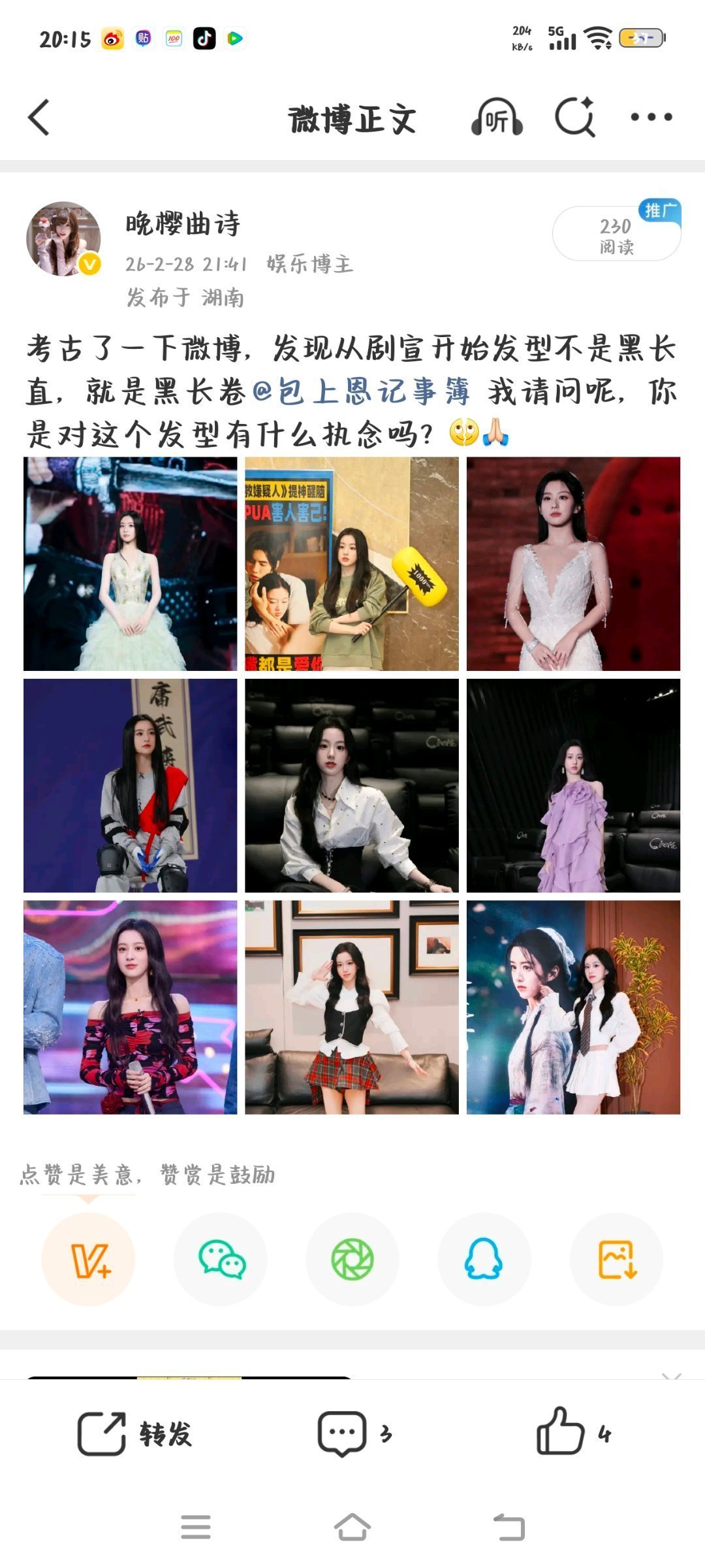 你看我簿姐鸟过不
