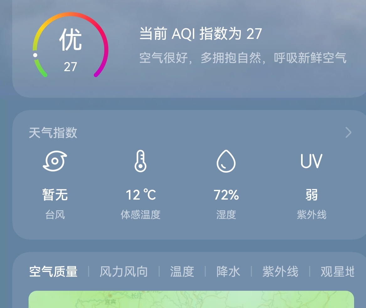 我允许你这么冷了么直接整感冒了 