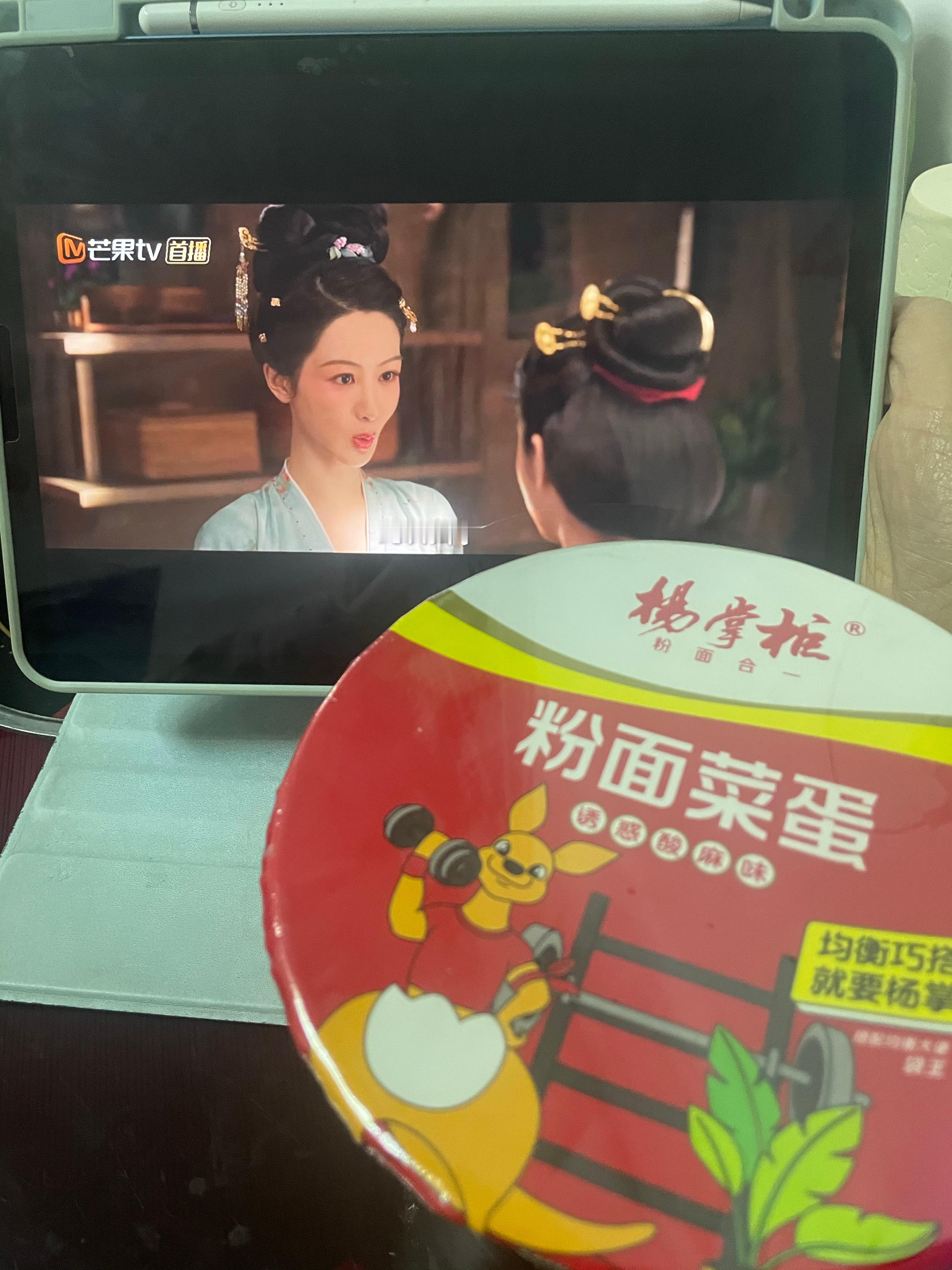 白玉兰说杨紫是90大花没啥问题啊，实力证明一切呢，紫妹的剧一直都是我最爱的泡面下