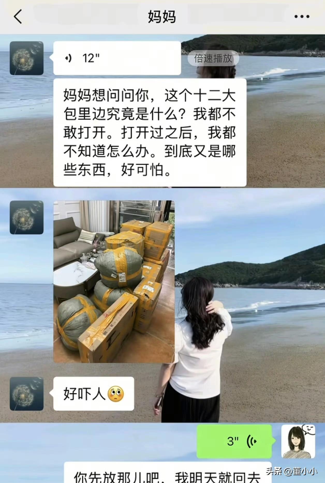 简直不敢相信！安徽，一名女孩毕业后，快递12个包裹回家，光是快递费都高达了上千元