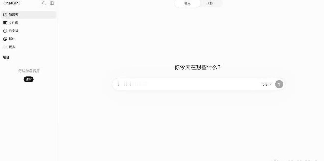 之前豆包，deepseek都崩过，这次轮到ChatGpt崩了，这个排名谁排的呀，