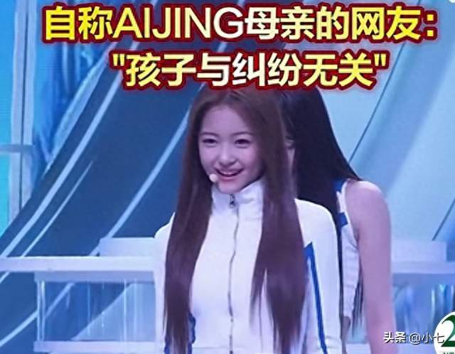 一场出道背后的争议：成年人的责任不该模糊