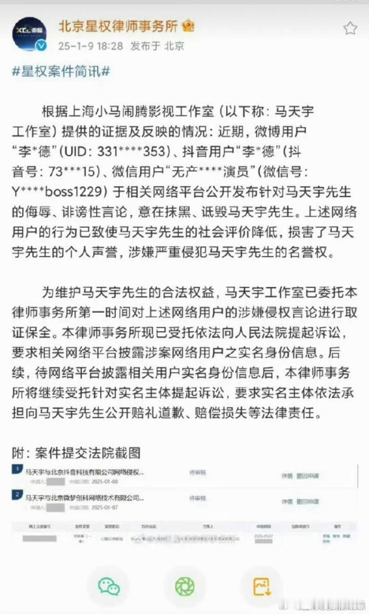 李明德[超话]  耍大牌就算了，毕竟不好界定“走后门”可是张嘴就来，先不说是不是