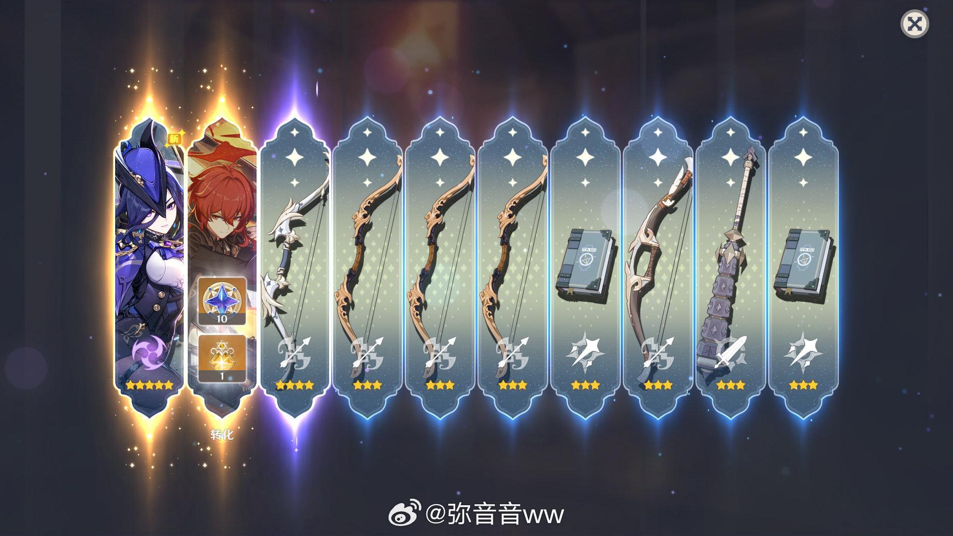是谁40抽双金！！！！是我！！！！我找回了旅途的意义！ ​​​